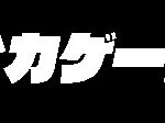 イカゲームのタイトルの意味や由来は?元ネタやモデルはあるの?