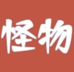映画【怪物】タイトルの意味や由来は？元ネタやモデルはあるの？