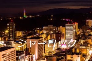 シャーロック アントールドストーリーズの意味や由来は？元ネタやモデルは？