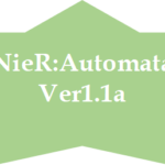 NieR:Automata Ver1.1a(ニーア オートマタ)タイトルの意味や由来は？